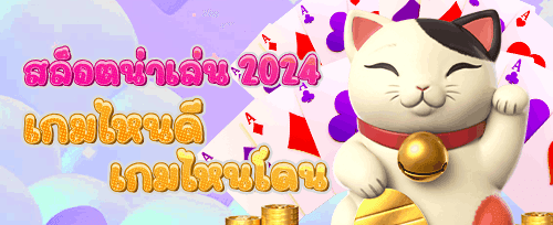 คืนยอดเสียรายสัปดาห์ระดับ VIP promotion banner